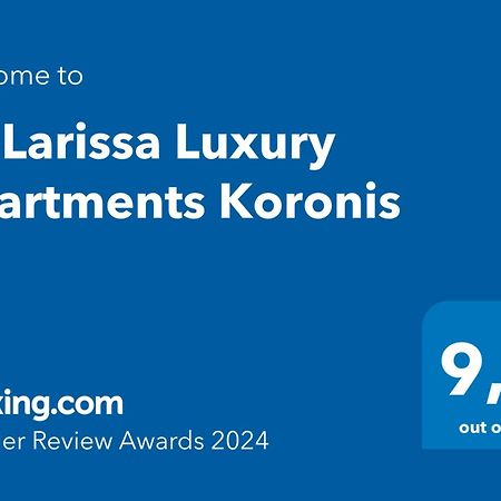 La Larissa Luxury Apartments Koronis Εξωτερικό φωτογραφία