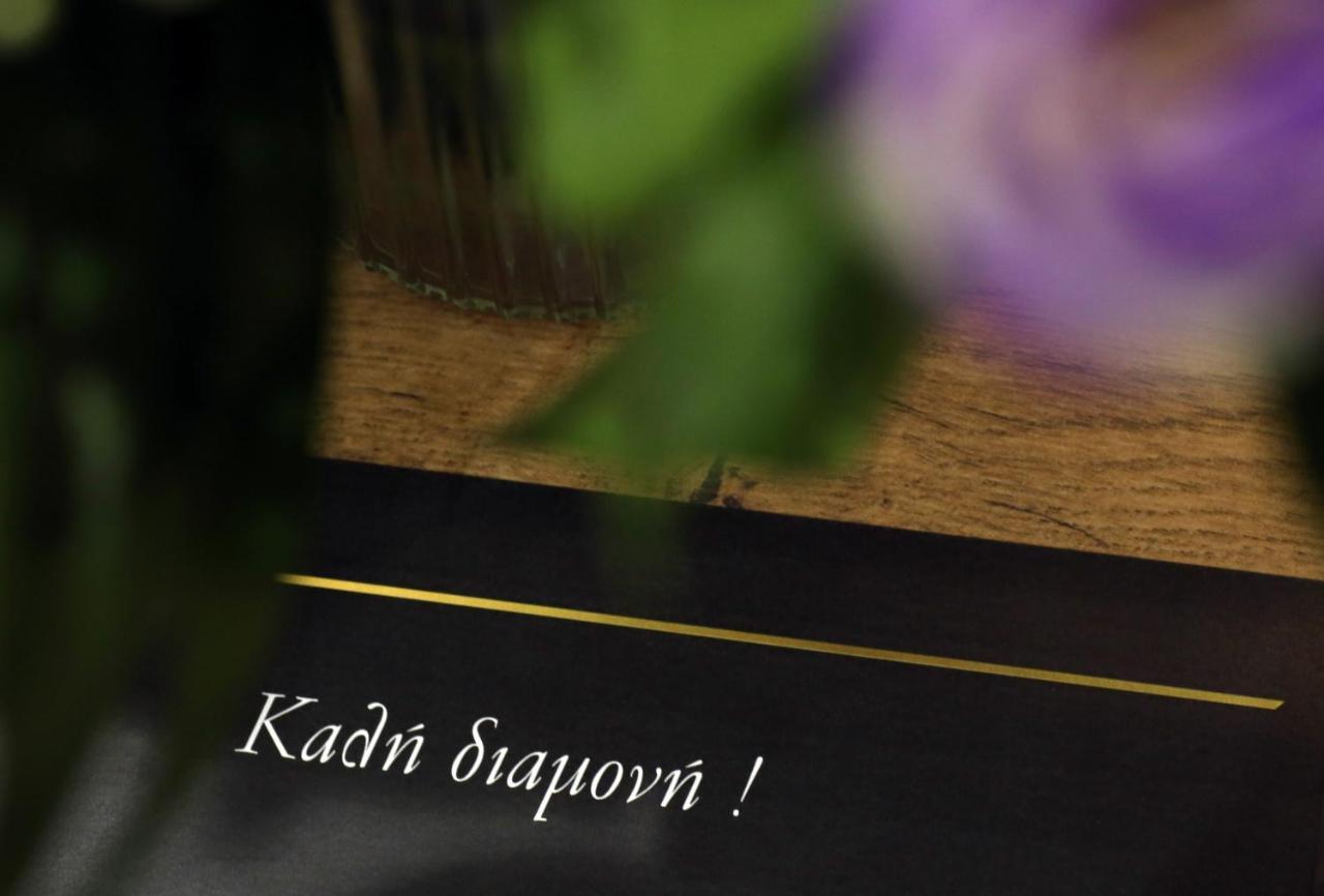 La Larissa Luxury Apartments Koronis Εξωτερικό φωτογραφία
